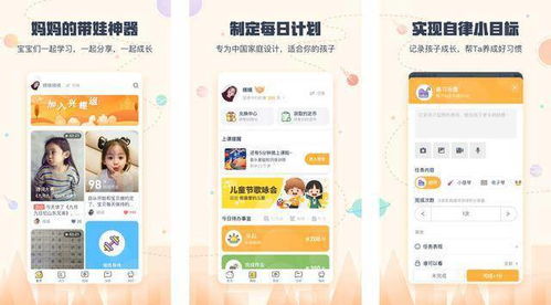 小度约怎么组词