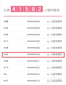 小度约怎么组词