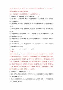 掩护的掩怎么组词呢