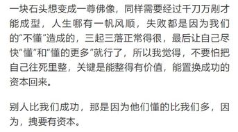 越拽的越怎么组词