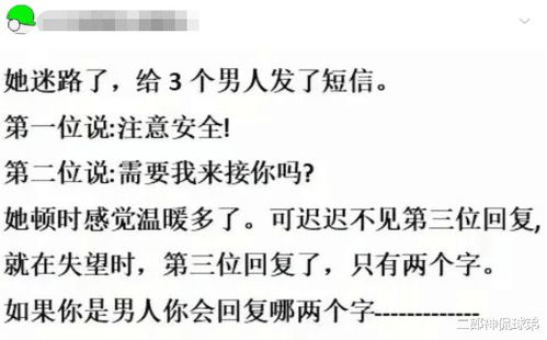 越拽的越怎么组词