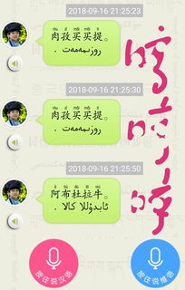 糊涂的图怎么组词图片