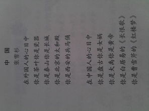 褴的意思和组词怎么写 褴的意思和组词怎么写