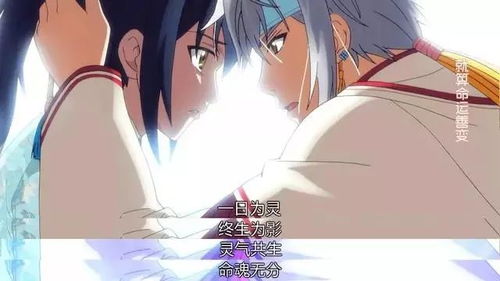 灵契的灵怎么组词