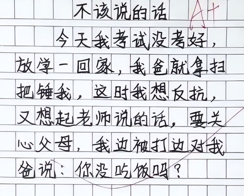 哭的哭哭怎么组词