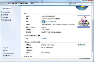 家庭的庭怎么组词