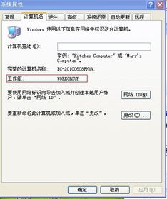 家庭的庭怎么组词