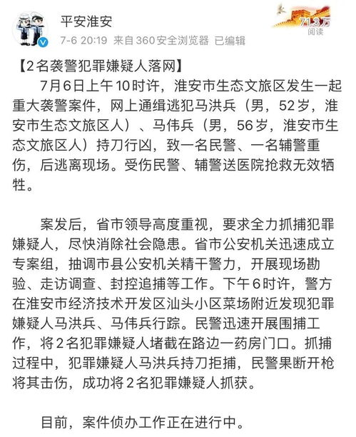 场三声怎么组词