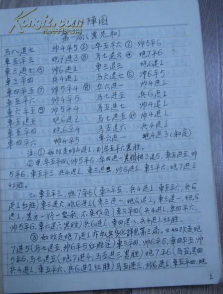 老少皆宜组词怎么写