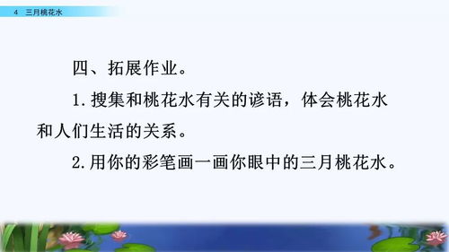 什么头什么节怎么组词