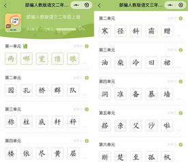 怎么标准组词 怎么标准组词