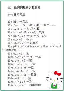 肚子胀的涨组词怎么组