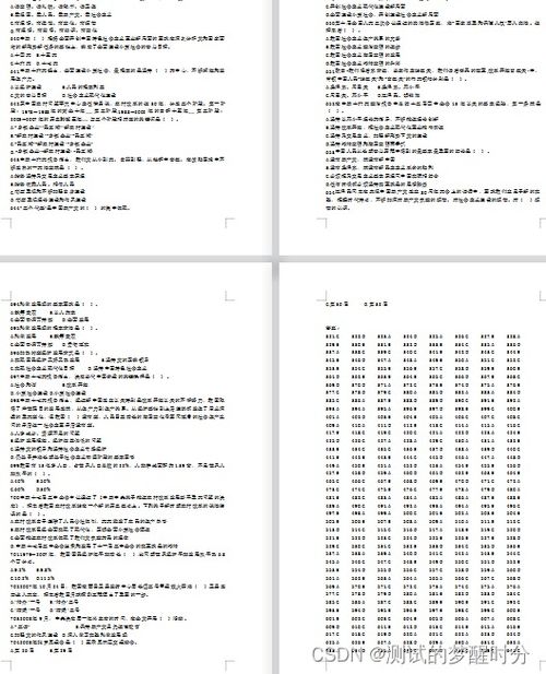 填写的干怎么组词呀 填写的干怎么组词呀