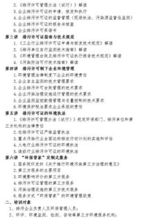 填写的干怎么组词呀 填写的干怎么组词呀