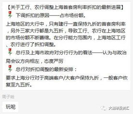 地产的产怎么组词