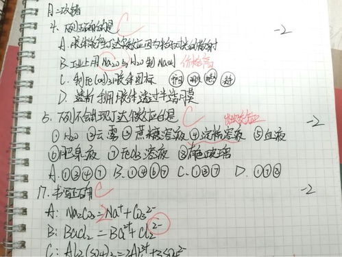 镜子的镜怎么组词呀