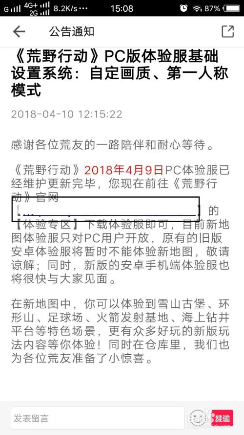 去掉竖心旁的荒怎么组词