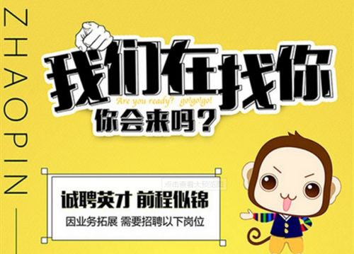 请播放请怎么组词