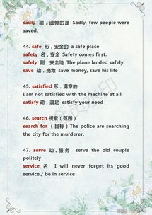 傻怎么组词语 傻怎么组词语