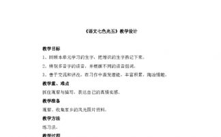 交付怎么组词 交付怎么组词