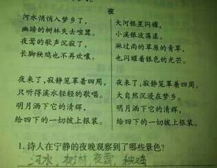 小度短的组词怎么写