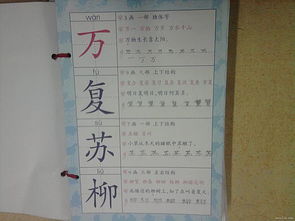 轻声啦怎么组词 轻声啦怎么组词