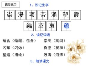 zuo怎么组词