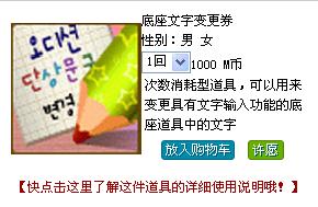 干净的净劲怎么组词