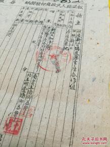 镇政府的镇组词怎么写