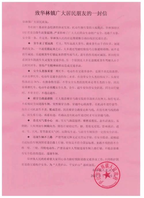 镇政府的镇组词怎么写