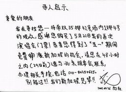 肉毛鸡的字怎么组词