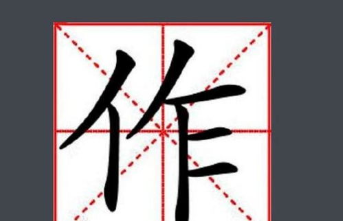 一生组词怎么读