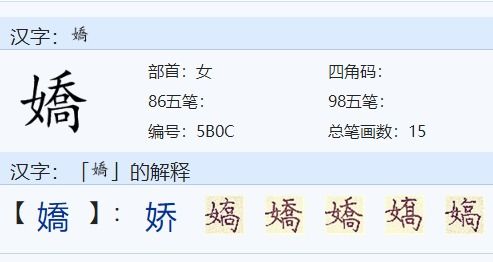 讶和虚怎么组词呀