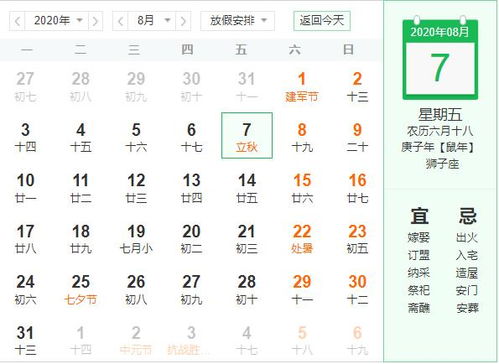 公母怎么组词啊