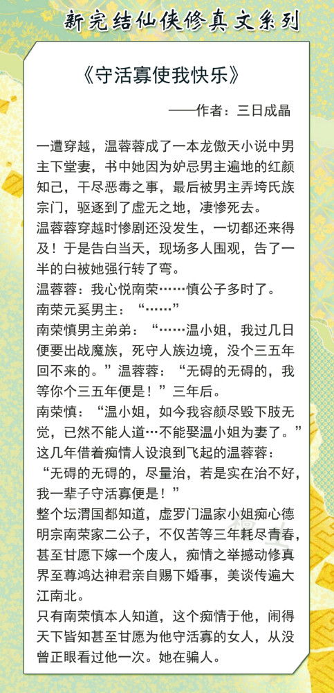 推车推怎么组词