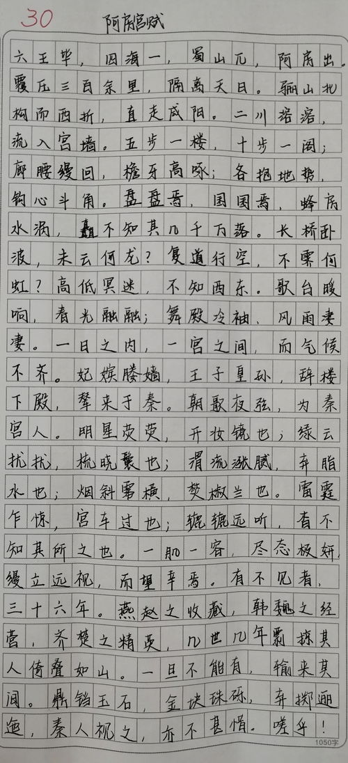 瞎的解释和组词怎么写