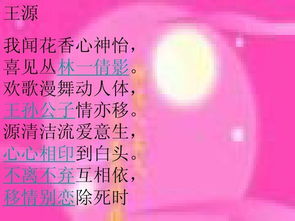 棒棒哒怎么组词呀