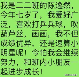 棒棒哒怎么组词呀