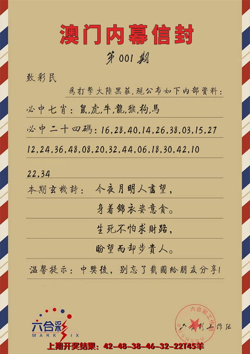 信封信封信怎么组词