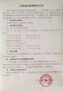 高峰的峰峰怎么组词