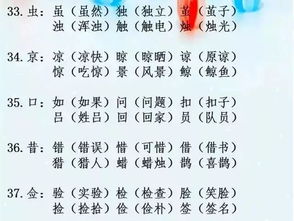 还一的一怎么组词