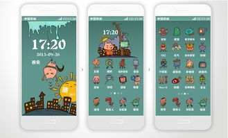 豆欧豆怎么组词