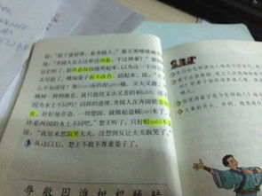 蓝还能怎么组词呢 蓝还能怎么组词呢