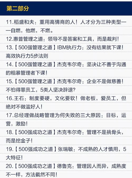 快递员乐园怎么组词呀