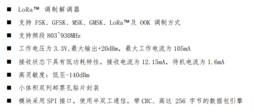 灌溉的灌的怎么组词