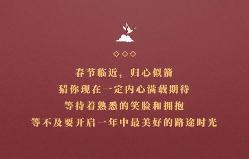 包袱的福可以怎么组词