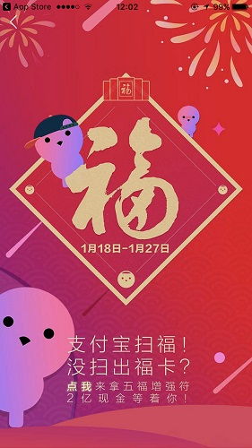 包袱的福可以怎么组词