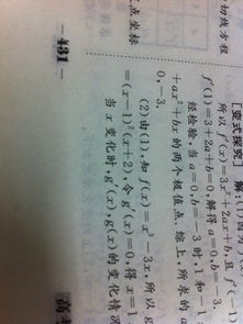 阿哥阿妹怎么分解组词