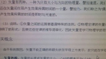 阿哥阿妹怎么分解组词