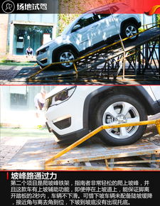 四驱车怎么组词啊